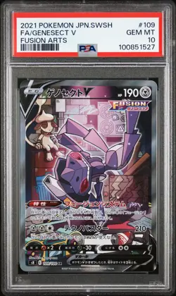 2021 POKEMON JPN SWORD & SHIELD FUSION ARTS #109 FULL ART/GENESECT V PSA 10 - Image 1