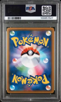 2021 POKEMON JPN SWORD & SHIELD FUSION ARTS #109 FULL ART/GENESECT V PSA 10 - Image 2