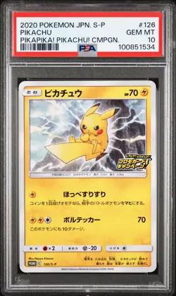 2020 POKEMON JPN S PROMO PIKAPIKA! PIKACHU! CAMPAIGN #126 PIKACHU PSA 10 - Image 1