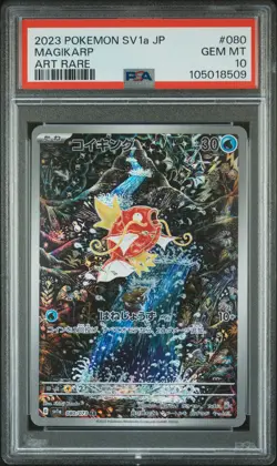 2023 POKEMON JPN SV1A-TRIPLET BEAT ART RARE #080 MAGIKARP PSA 10 - Image 1