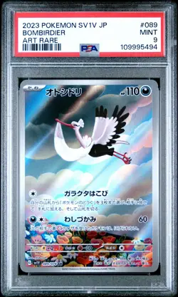 2023 POKEMON JPN SV1V-VIOLET EX ART RARE #089 BOMBIRDIER PSA 9 - Image 1