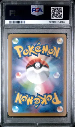 2023 POKEMON JPN SV1V-VIOLET EX ART RARE #089 BOMBIRDIER PSA 9 - Image 2