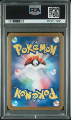 2024 POKEMON JPN SV7A-PARADISE DRAGONA SPECIAL ART RARE LISIA'S APPEAL PSA 10 - Image 2