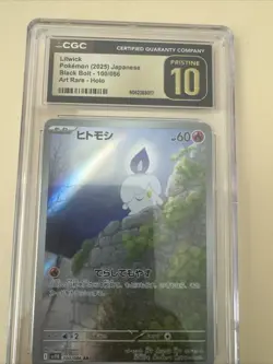 2025 Pokemon Japanese Black Bolt SV11B 100/086 AR Litwick CGC 10 Pristine J6 - Image 1