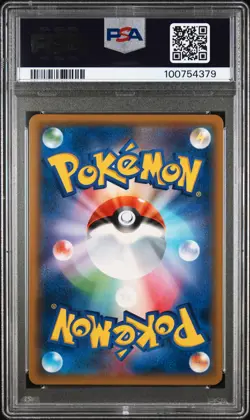 2019 POKEMON JPN SUN & MOON SKY LEGEND #048 JESSIE & JAMES-HOLO PSA 10 - Image 2