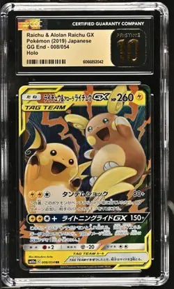 ⚡⚡CGC 10 Pristine Raichu & Alolan Raichu GX 008/054 RR GG End sm10a Pokemon Card - Image 1