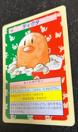 Diglett green Back Pokemon Card TopSun No 050 Japanese fossil F/S Nintendo - Image 2