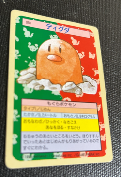 Diglett green Back Pokemon Card TopSun No 050 Japanese fossil F/S Nintendo - Image 3