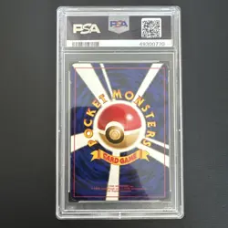 Japanese Base Set CHARIZARD Graded Pokemon Card 006 - PSA 7 Near Mint - Image 2