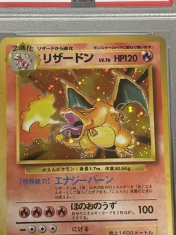 Japanese Base Set CHARIZARD Graded Pokemon Card 006 - PSA 7 Near Mint - Image 3