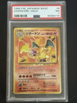 Japanese Base Set CHARIZARD Graded Pokemon Card 006 - PSA 7 Near Mint - Image 4
