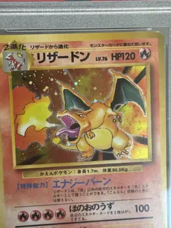 Japanese Base Set CHARIZARD Graded Pokemon Card 006 - PSA 7 Near Mint - Image 5