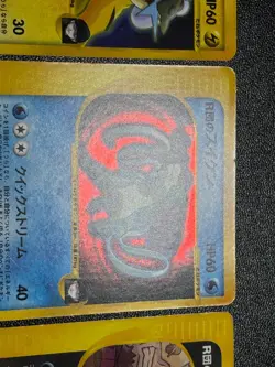 3set Team Rocket's Raikou & Suicune Tyranitar VS Holo Rare Japanese Pokemon Card - Image 5