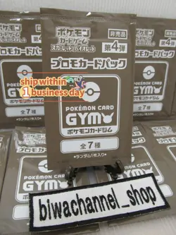Pokemon Card Game 2023 Scarlet & Violet ex SV-P Gym Promo Pack Vol.4 JP |1 Pack - Image 1