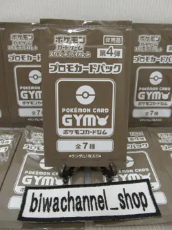 Pokemon Card Game 2023 Scarlet & Violet ex SV-P Gym Promo Pack Vol.4 JP |1 Pack - Image 3