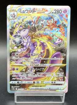 Mewtwo VSTAR SAR 221/172 S12a VSTAR Universe MP+ Japanese Pokemon Card g4 - Image 1