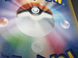 Mewtwo VSTAR SAR 221/172 S12a VSTAR Universe MP+ Japanese Pokemon Card g4 - Image 2