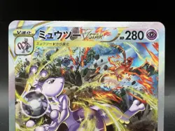 Mewtwo VSTAR SAR 221/172 S12a VSTAR Universe MP+ Japanese Pokemon Card g4 - Image 3