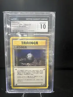 Pokemon Fossil Egg Card Japanese CGC 10 Gem Mint - Image 1