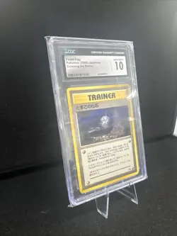 Pokemon Fossil Egg Card Japanese CGC 10 Gem Mint - Image 2