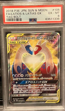 PSA 6 Pokemon Card Latias & Latios GX Tag Bolt 2018 105 Japanese - Image 1