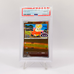 Fuecoco 03 07/09 Pokemon Gem Pack Cbb1c Horizon Stamped PSA 10 GEM MINT Low Pop! - Image 1