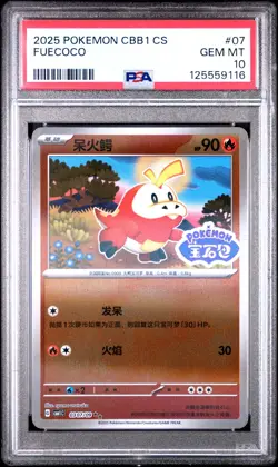 Fuecoco 03 07/09 Pokemon Gem Pack Cbb1c Horizon Stamped PSA 10 GEM MINT Low Pop! - Image 3
