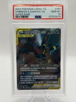 2023 POKEMON SIMPLIFIED CHINESE SUPER RARE #157 UMBREON & DARKRAI GX PSA 10 🇺🇸 - Image 1