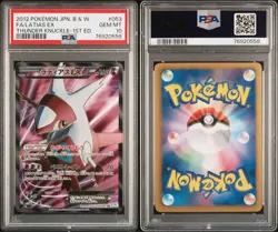 PSA 10 Pokemon 2012 Latios EX 054/051 Latias EX053/051 SR 1st Edition Japanese - Image 3