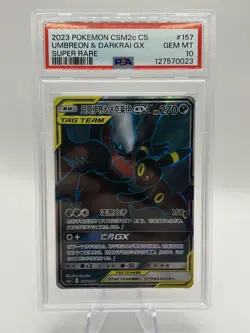2023 POKEMON SIMPLIFIED CHINESE SUPER RARE #157 UMBREON & DARKRAI GX PSA 10 🇺🇸 - Image 1