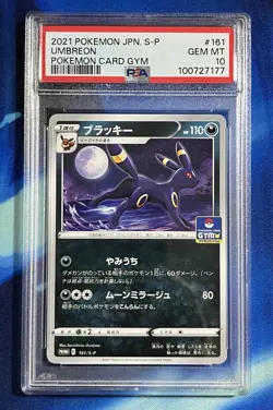 PSA 10 UMBREON 161/S-P GYM PROMO Pack JAPANESE POKEMON Gem Mint Sword & Shield - Image 1