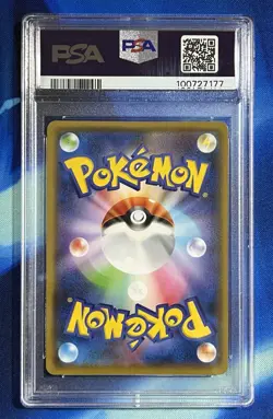 PSA 10 UMBREON 161/S-P GYM PROMO Pack JAPANESE POKEMON Gem Mint Sword & Shield - Image 2