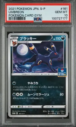PSA 10 UMBREON 161/S-P GYM PROMO Pack JAPANESE POKEMON Gem Mint Sword & Shield - Image 3