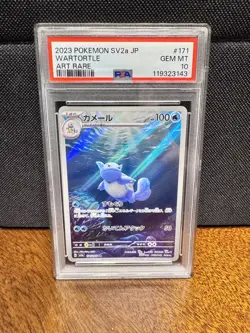 POKEMON Japanese 151 WARTORTLE #171 PSA 10 - Image 1