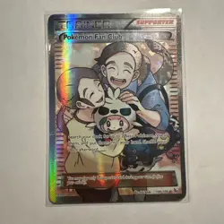 Pokemon Fan Club (106 Full Art) 106/106 Flashfire Holo - Image 1