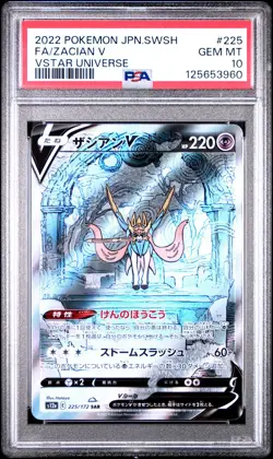 2022 POKEMON JPN SWORD & SHIELD VSTAR UNIVERSE #225 FULL ART/ZACIAN V PSA 10 - Image 1