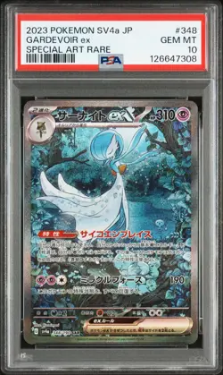 PSA 10 Gardevoir ex SAR Shiny Treasure ex 348/190 2023 Pokemon Japanese SV4a GEM - Image 1