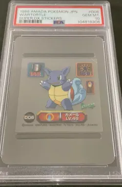psa10 1998 amada pokemon jpn. wartortle super dx stickers - Image 1