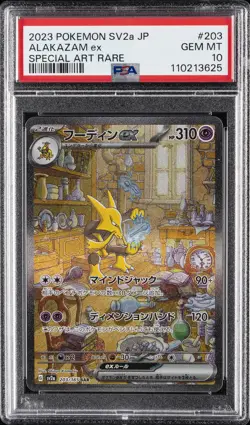 2023 POKEMON JPN SV2A-POKEMON 151 SPECIAL ART RARE #203 ALAKAZAM EX PSA 10 - Image 1