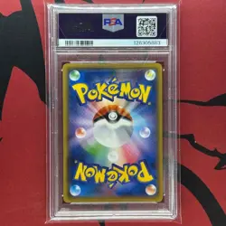 PSA 9 Cherry Blossom Afro Pikachu 211/SM-P Promo Pokemon Center Tokyo Japanese - Image 2