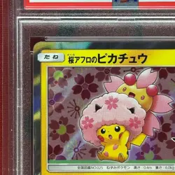 PSA 9 Cherry Blossom Afro Pikachu 211/SM-P Promo Pokemon Center Tokyo Japanese - Image 3
