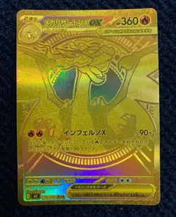 Pokemon TCG- Mega Charizard EX Inferno X Gold Japanese - 116/080 Mega Ultra Rare - Image 1