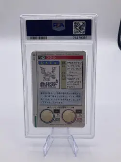 1996 Pokemon Japanaese Bandai Aerodactyl Carddass Vending #142 PSA 7 - Image 4