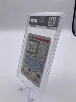 1996 Pokemon Japanaese Bandai Aerodactyl Carddass Vending #142 PSA 7 - Image 5