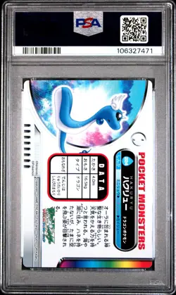 2005 CARDDASS POKEMON ADVANCED GENERATION ZUKAN CARD #224 DRAGONAIR PSA 10 - Image 2