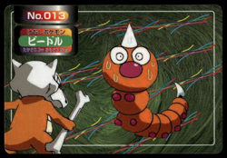 Marowak VS Weedle No. 013 Topsun Battle Pokemon Card Japanese - Image 1