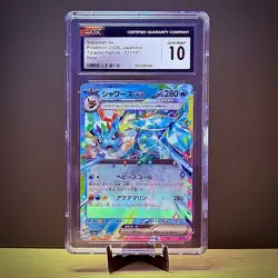 CGC GEM MINT 10 Vaporeon Ex 031/187 HOLO Terastal Festival Pokemon Card - Image 1