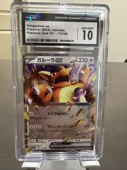 CGC 10 Kangaskhan EX 115/165 Sv2a: Pokemon Card 151 Holo (Japanese) - Image 1