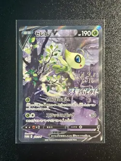 Pokemon Japanese Celebi V SA 175/S-P Jet Black Geist Promo Card NEAR MINT/MINT+ - Image 1