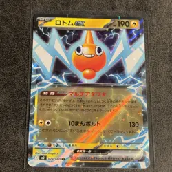 Rotom ex RR 029/080 M2 Inferno X Pokemon Card Japanese MEGA NM/M Pack Fresh - Image 1